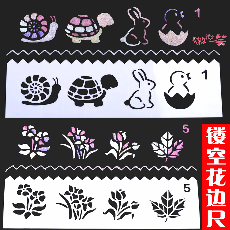 手工diy长条花边尺镂空相册