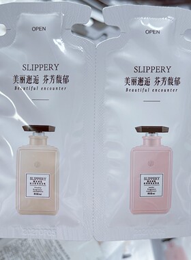醒慕邂逅官方正品洗发水护发素沐浴露洗护套装去油持久留香醒目