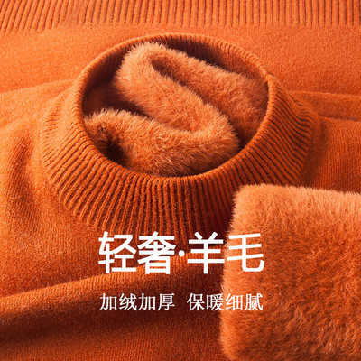 中年含羊毛保暖男士保暖毛衣加绒加厚纯色针织衫半高领套头打底衫