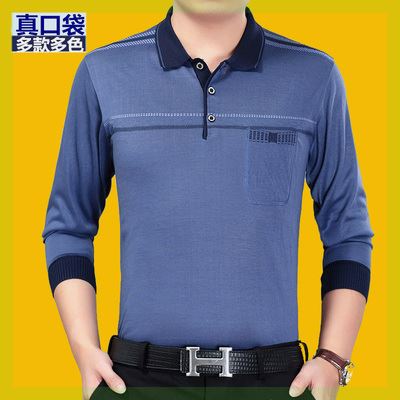 夏季中年男士冰丝薄款长袖t恤有带领体桖纯色秋衣爸爸夏装上衣服