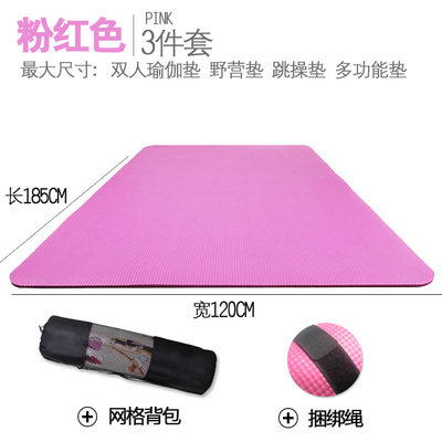 升级款无毒无味瑜伽垫健身垫加长加厚加宽愈加防滑运动垫子软垫粉