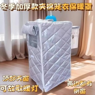 冬季加厚保暖鸟笼保温罩加棉笼衣达洋优嗖刺星球鹦鹉过冬防寒笼罩