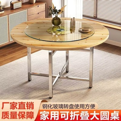加厚大圆桌面加转盘家用实木台面家用酒店饭店用12人杉木圆桌餐桌