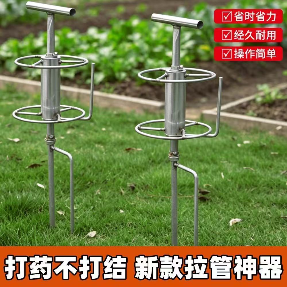 水管拐弯器打药机拉管神器辅助轮水带转弯管子支架拖水管车软管架