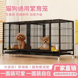 新型狗笼狗窝中型犬小型犬宠物店寄养笼三层繁育猫笼子双层养殖笼