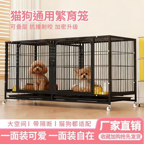 新型狗笼狗窝中型犬小型犬宠物店寄养笼三层繁育猫笼子双层养殖笼