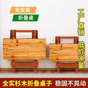 实木折叠桌子餐桌家用免安装简易小桌子餐桌学习桌摆摊商用餐饮店