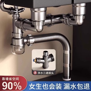 洗碗槽池 厨房下水道排水管二合一洗菜盆下水管配件水槽下水器套装