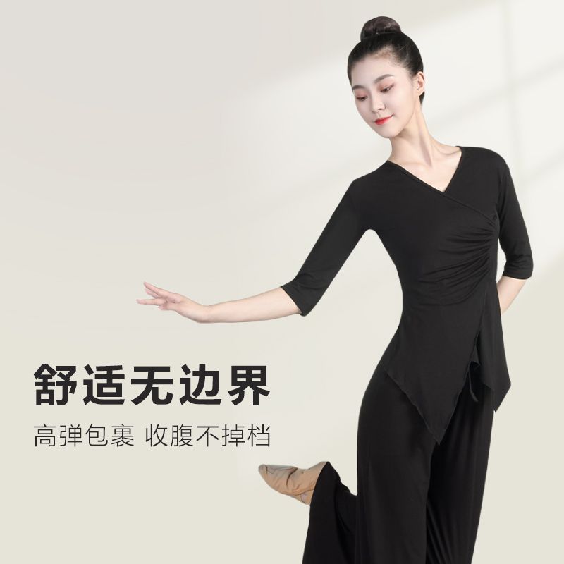 舞蹈练功服一整套成人专业形体裤学生艺考礼仪训练服上衣现代舞服