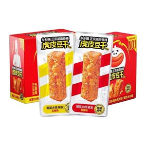 乡乡嘴13克虎皮豆干香辣五香味即食零食小吃宿舍办公室卤味小吃
