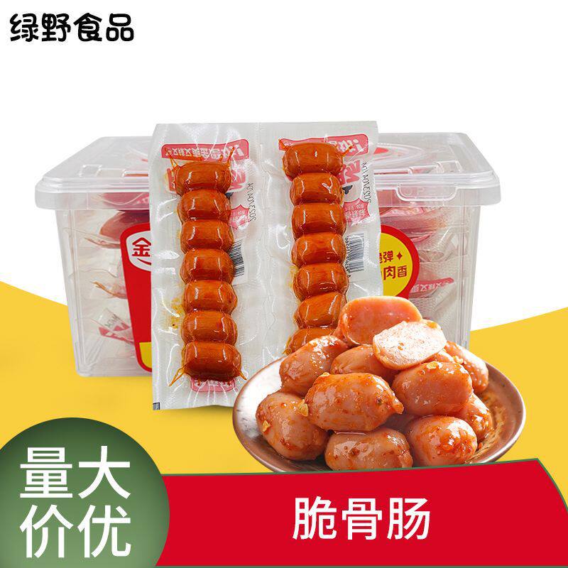 金磨坊脆骨肠 休闲零食脆骨肠烤肠办公室休闲馋嘴小零食烤肠