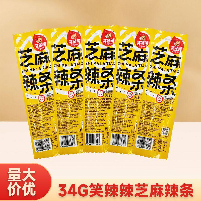 笑辣辣芝麻辣条香辣面筋嚼劲童年怀旧休闲零食整箱网红小零食