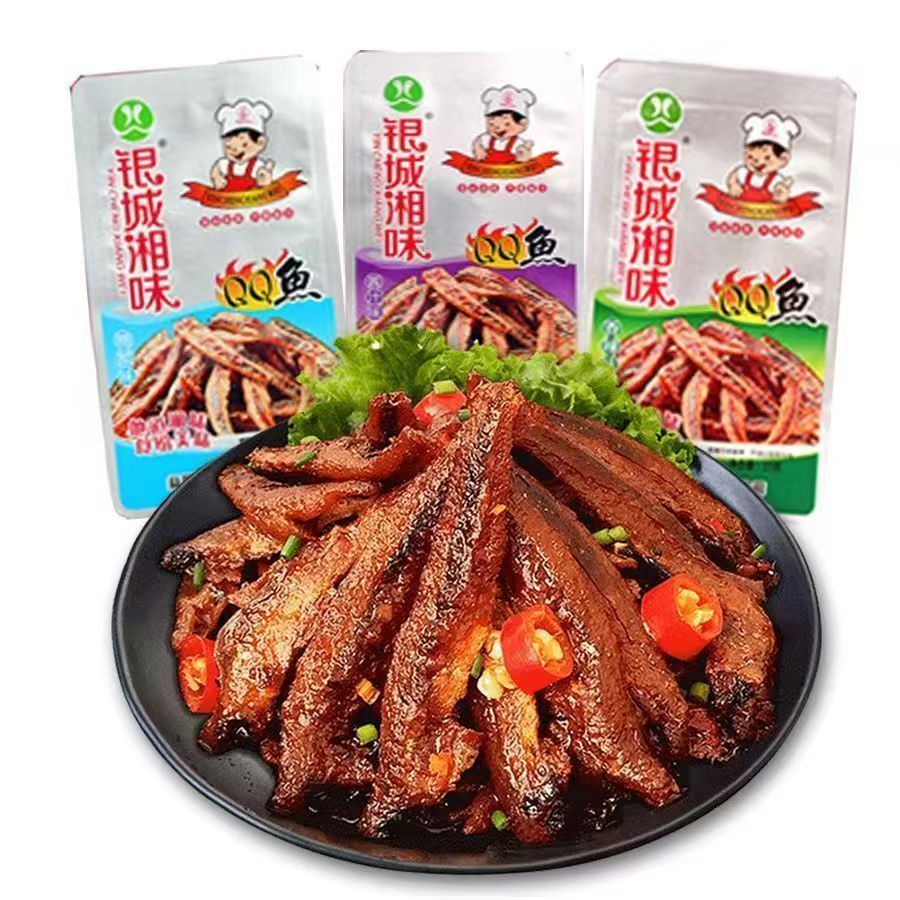 银城湘味13克QQ鱼仔香辣小鱼仔即食鱼干零食独立包装休闲零食