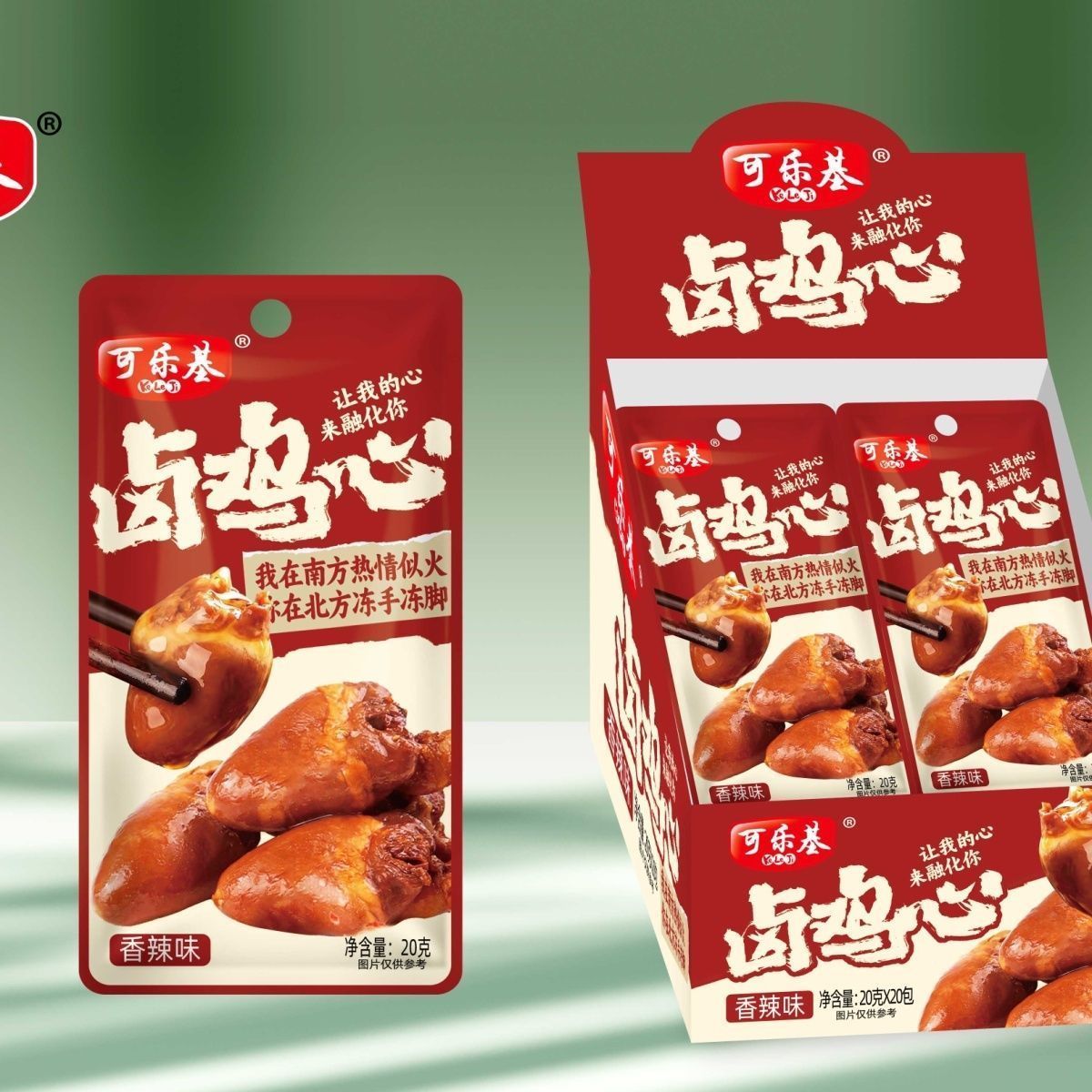 可乐基卤鸡心香辣味烧烤味开袋即食卤味解馋零食休闲熟食
