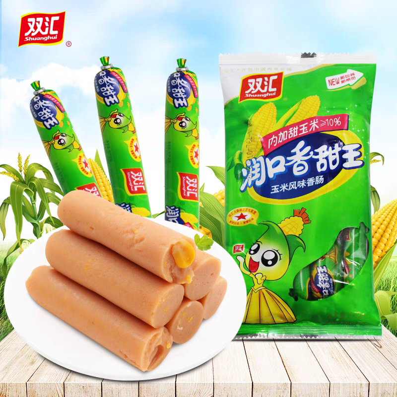 双汇火腿肠玉米风味香肠