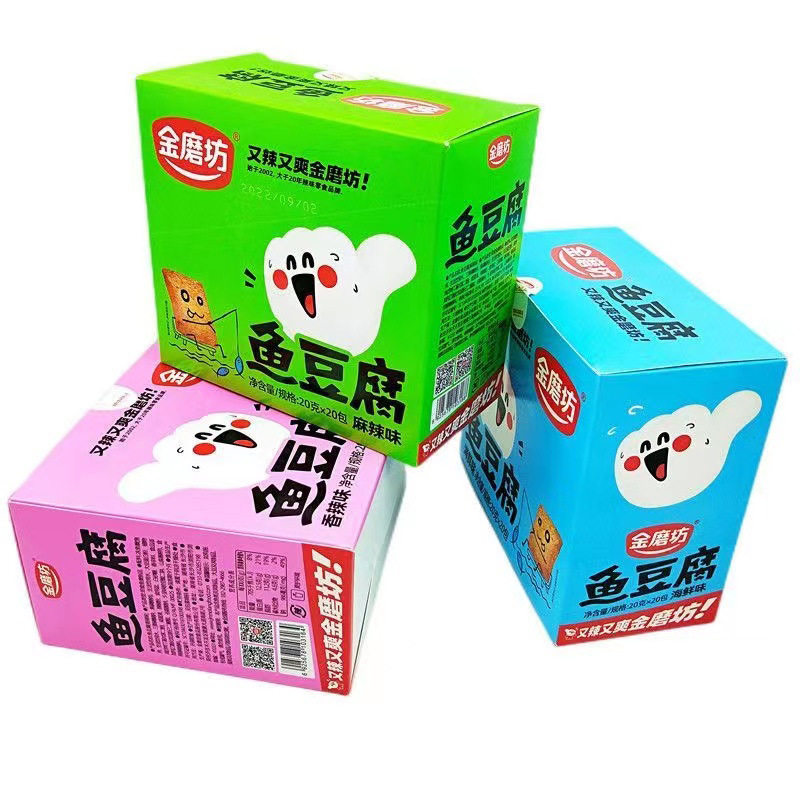 金磨坊鱼豆腐20克香辣小包装宿舍解馋小零食休闲食品小吃散装