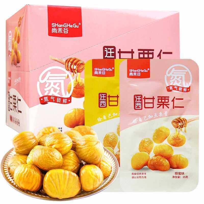 迁西特产去壳白砂糖毛栗子尚禾谷