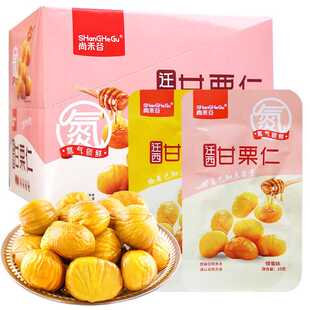 尚禾谷油栗仁去壳板栗毛栗子糯甜添加白砂糖沂迁西区特产休闲零食