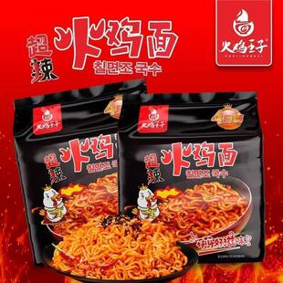 火鸡王子拌面韩式超辣粗面泡面速食火鸡面四连包方便面