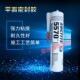 原装 密封胶发动机高温密封胶水300ml 进口乐泰5570胶水