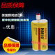 乐泰H8610环氧树脂AB胶水 高粘度耐冲击胶水400ml