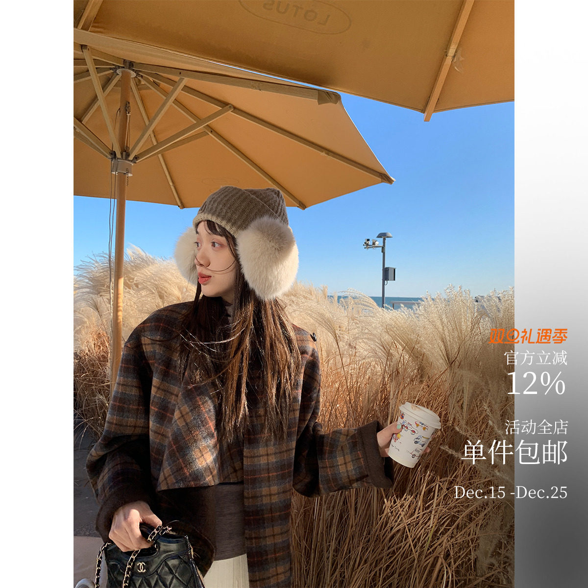 酸奶的衣橱双面穿格纹大衣