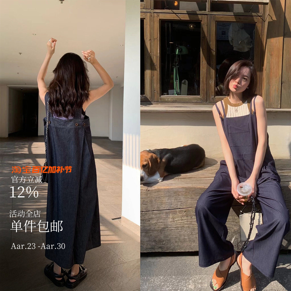 披个麻袋也好看~时髦精收！垂坠背带阔腿裤/日系麻袋牛仔背带裙