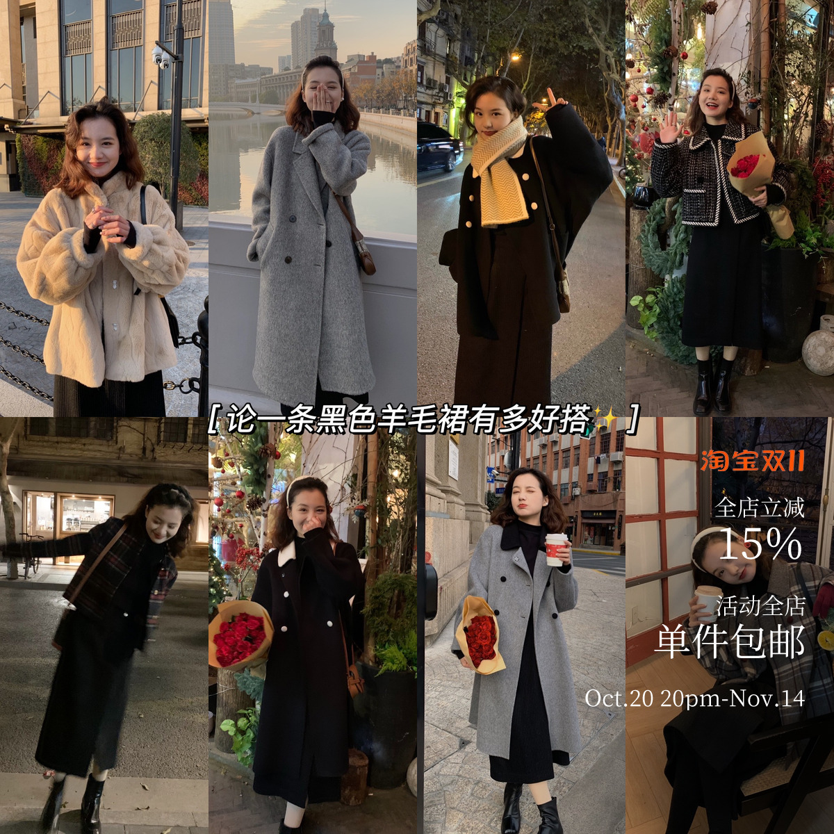 酸奶的衣橱显瘦厚羊毛铅笔裙