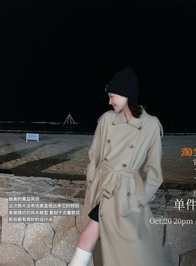 酸奶的衣橱双排扣中长款风衣