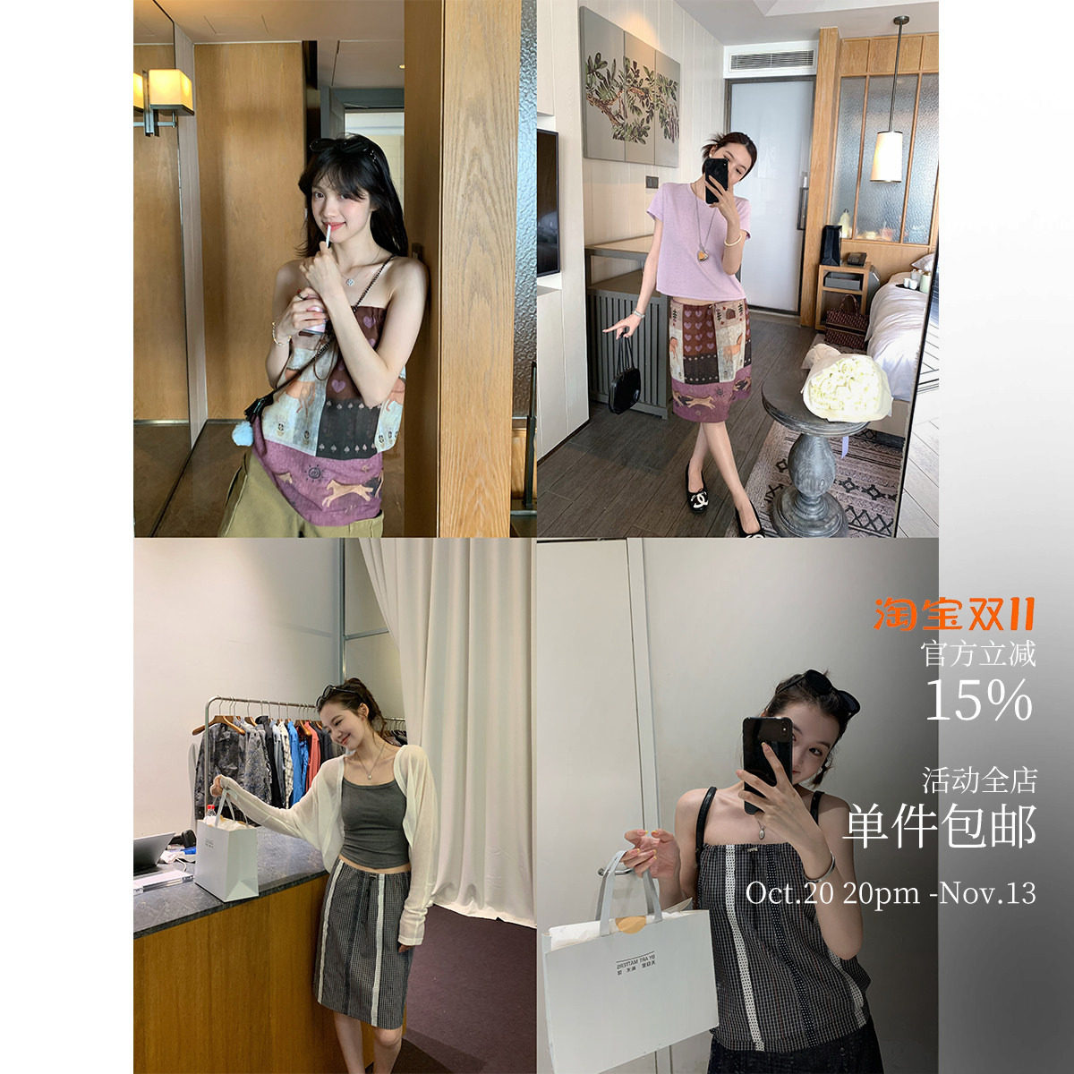 小马幻乐园 两穿抹胸半裙 夏日音乐节中古感格纹直筒抽绳显瘦上衣