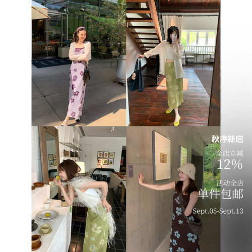 酸奶的衣橱涂鸦花朵连衣裙半身裙