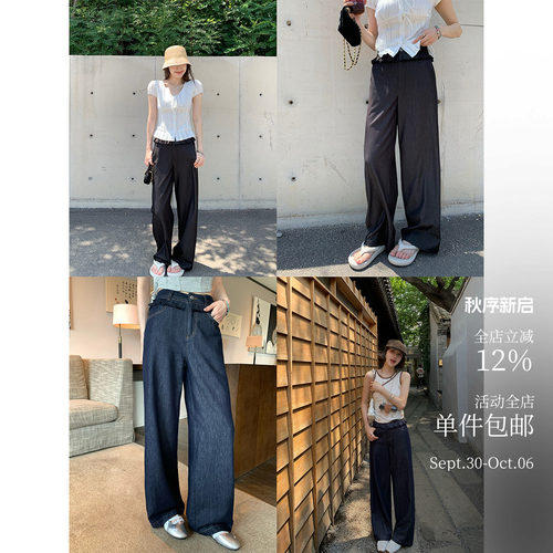 酸奶的衣橱百褶牛仔/流光裤