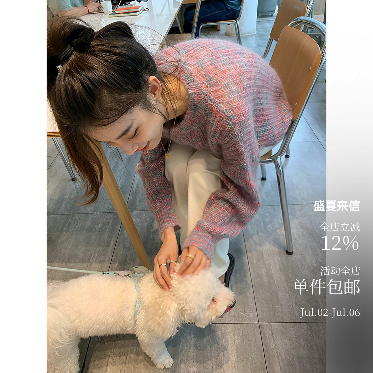 酸奶的衣橱慵懒马海毛毛衣