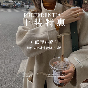 上装 秋冬特惠 合集 孤品合集