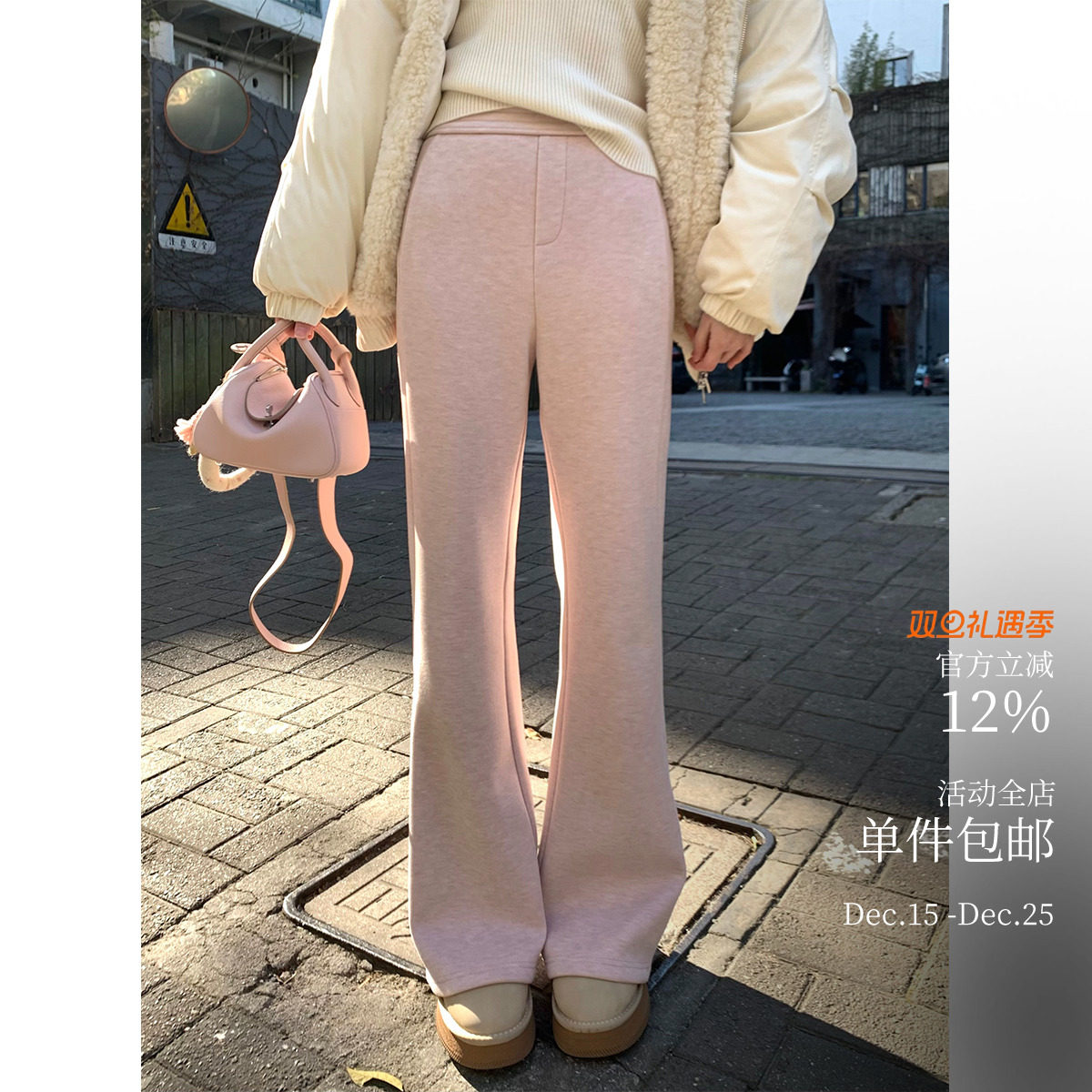 酸奶的衣橱微喇加绒针织裤