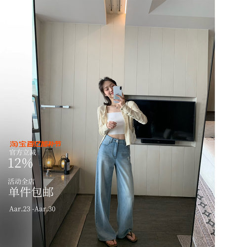 酸奶的衣橱天丝棉高质感牛仔裤