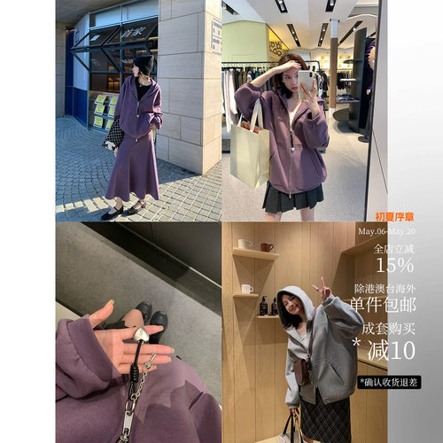 酸奶的衣橱卫衣伞裙套装