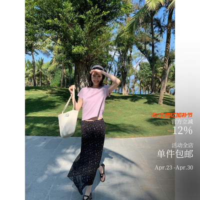 酸奶的衣橱碎花鱼尾半裙