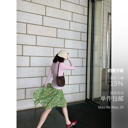 酸奶的衣橱双层斜裁半裙