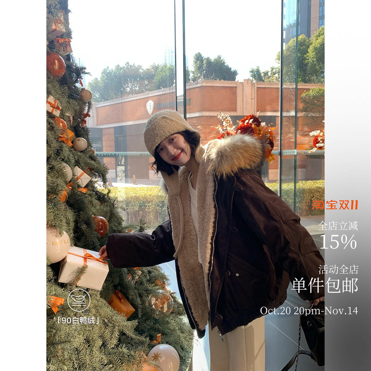 年度重磅 爆暖~冰岛雪屋麂皮派克羽绒服 超大貉子毛领牛角扣外套