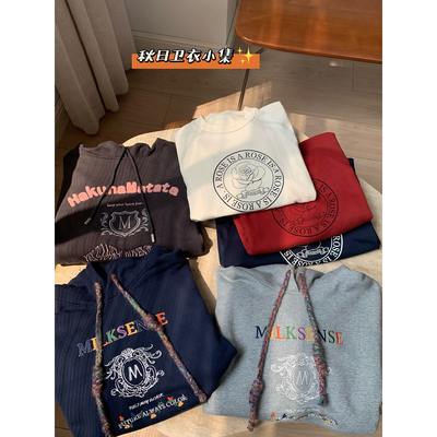 酸奶的衣橱纯棉刺绣加绒卫衣