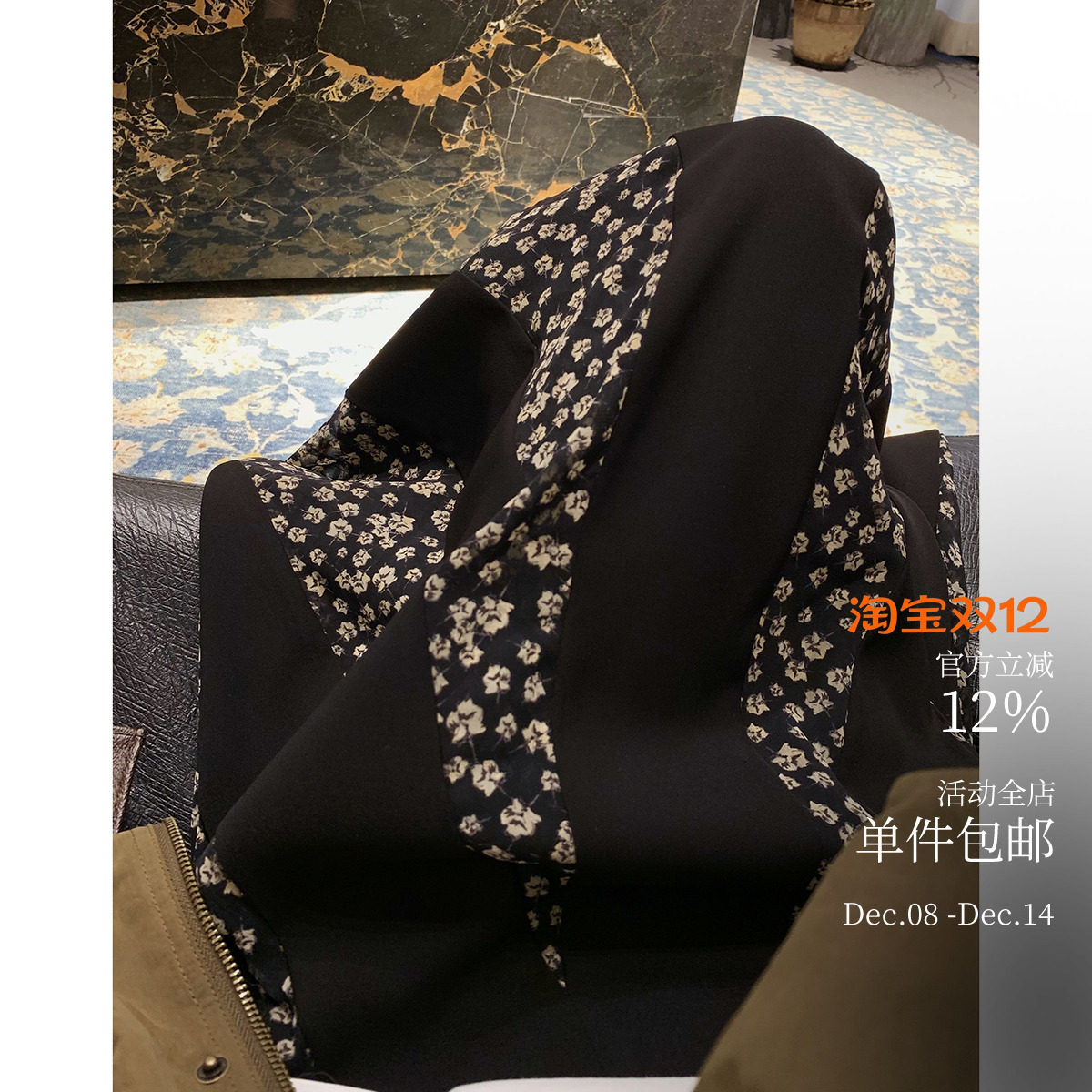 日系风 越穿越香的插片碎花半身伞裙 秋日灵动感 行走时氛围拉满