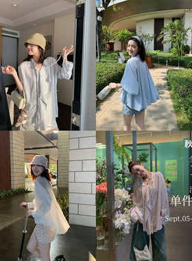 酸奶的衣橱私服漂亮衬衫