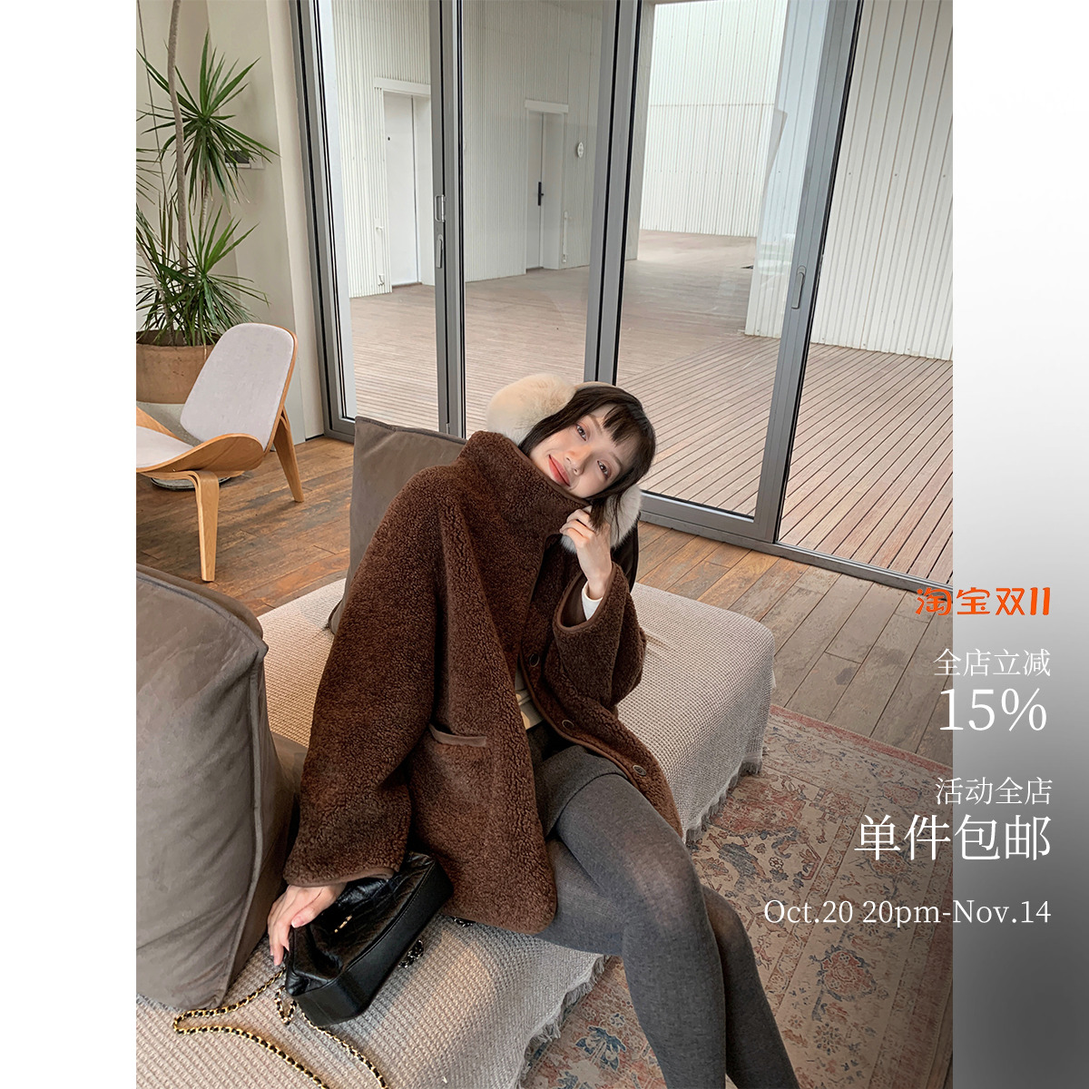 酸奶的衣橱双面穿立领外套