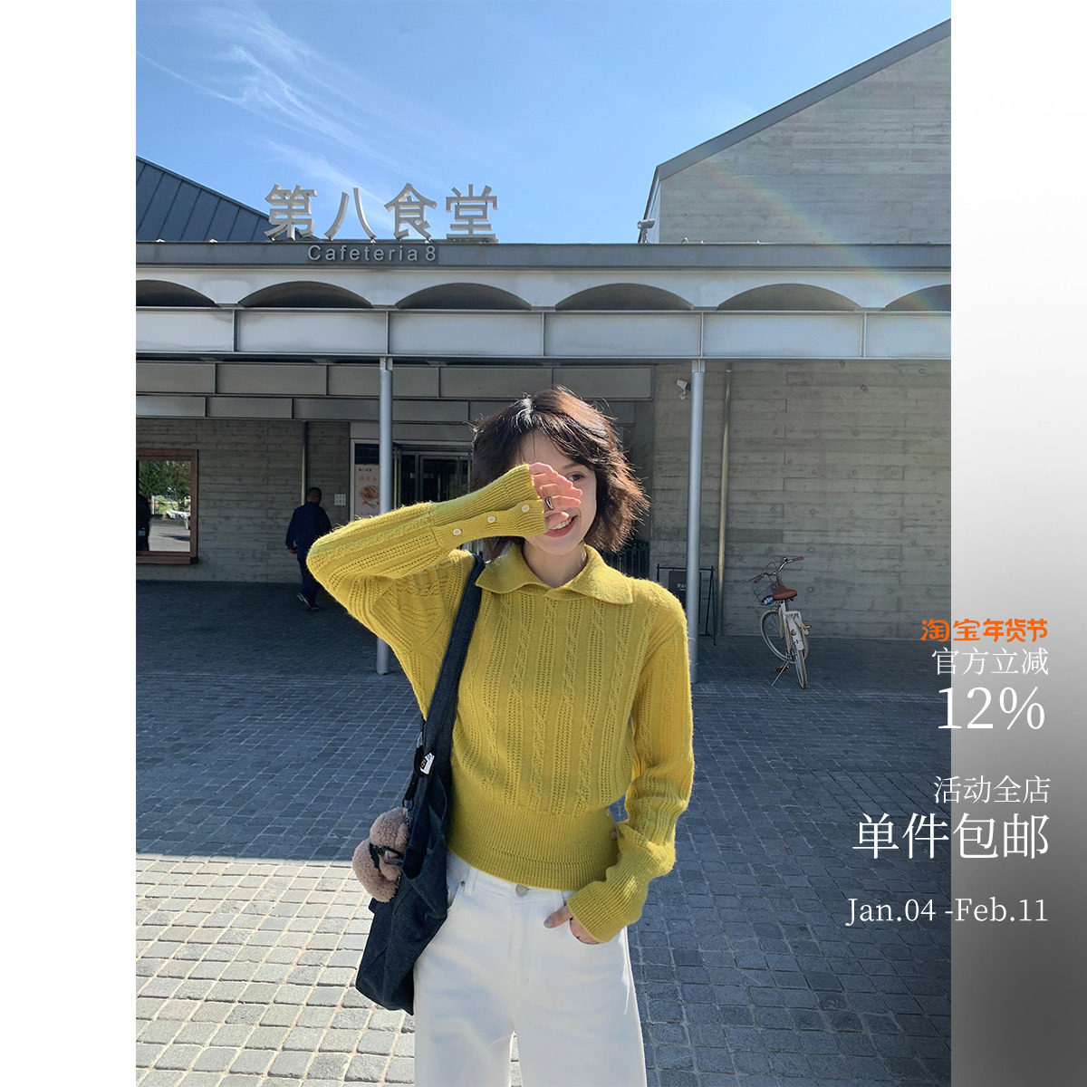 银座vibe 锁链绞花翻领腰精毛衣 绵羊毛都市复古收腰短款上衣