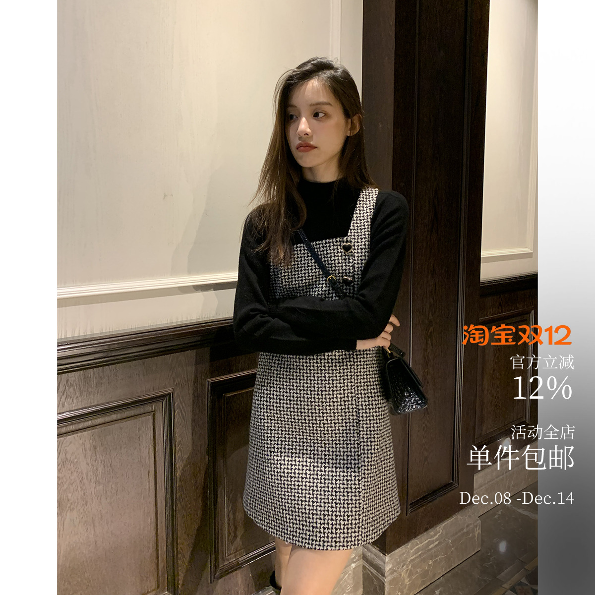 酸奶的衣橱爱心扣羊毛背心裙