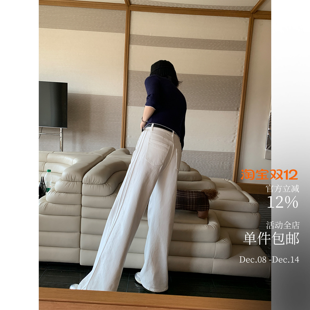 酸奶的衣橱骨缝直筒牛仔裤