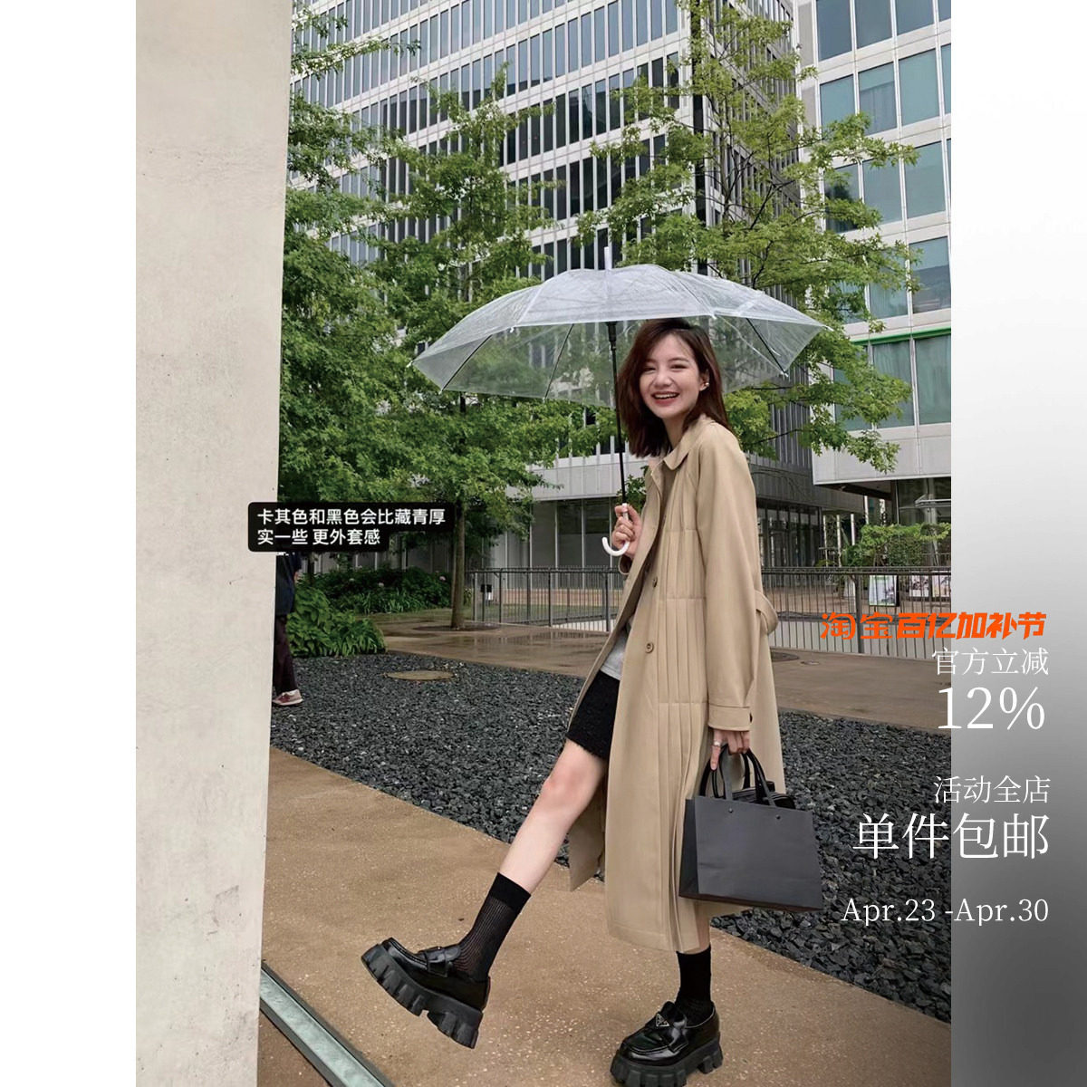 店铺王牌 久违了小魔女线！原创重工风衣 手风琴娃娃领设计 自留~