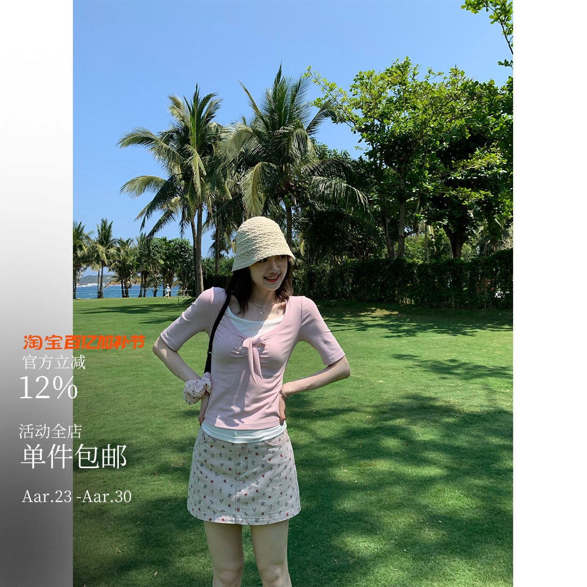 宝藏单品！双层裙裤设计 炒盐碎花牛仔短裙小A直筒显瘦百搭半身裙