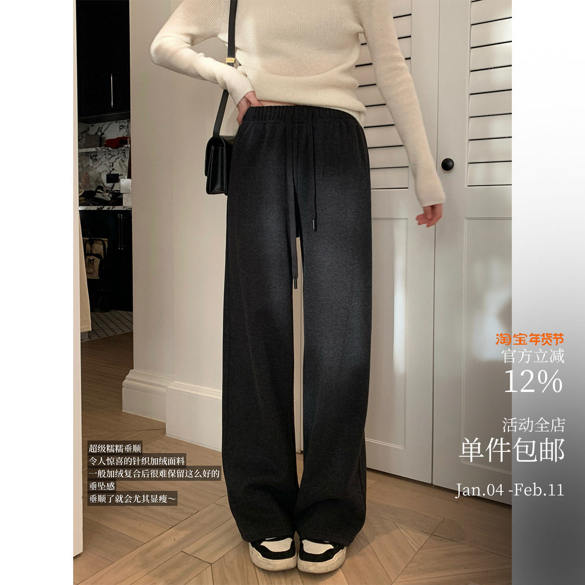 惊喜垂感针织面料 镇店热熔裤！超糯澳羊绒松紧腰斜纹直筒裤,女装/女士精品,休闲裤,淘宝优惠券,粉丝福利购,淘宝优惠卷